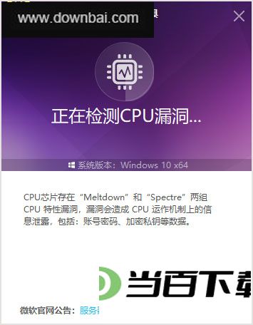 ����CPU©������޸����� v1.0.0.3��ɫ�� ������ͼ