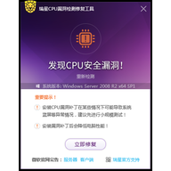 ����CPU©������޸����� v1.0.0.3��ɫ��