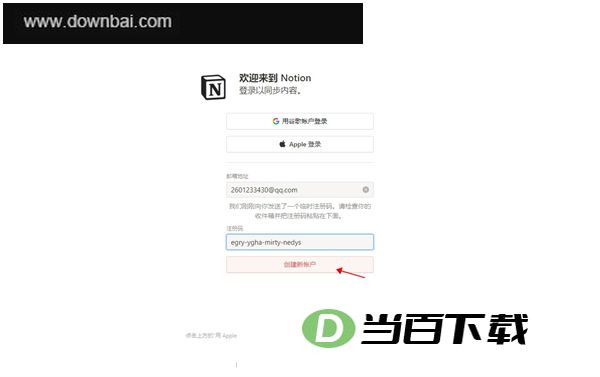 notion���İ���԰� v7.33.0�ٷ��� ������ͼ