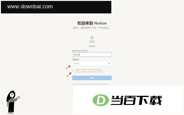 notion���İ���԰� v7.33.0�ٷ��� ������ͼ