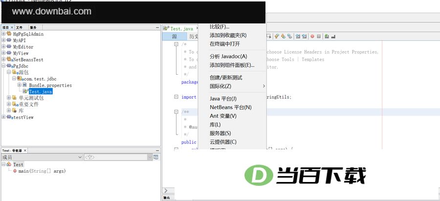 NetBeans IDE���İ� v28 ������ͼ