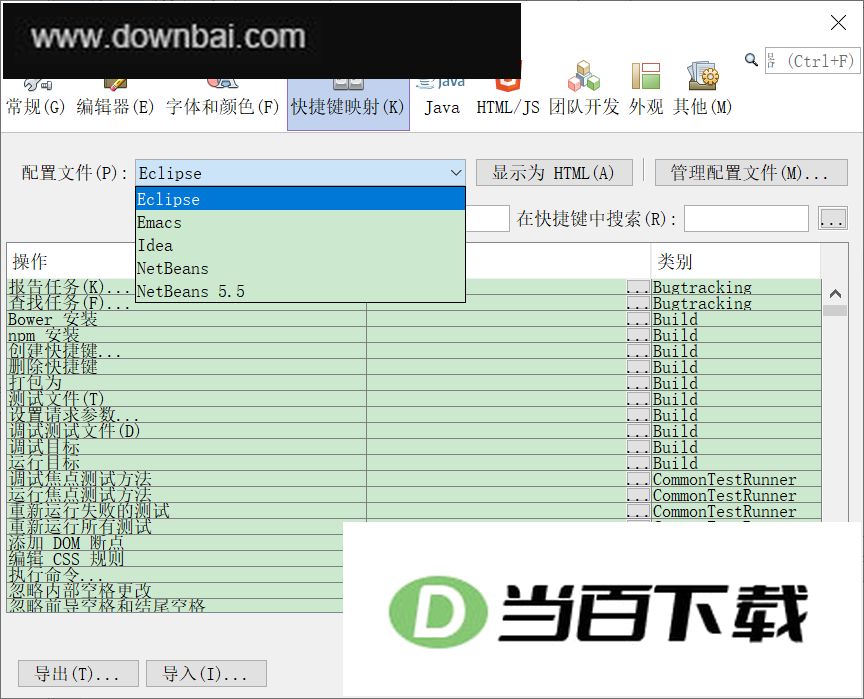 NetBeans IDE���İ� v28 ������ͼ