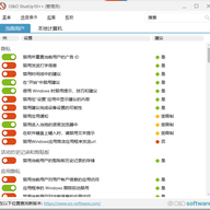 o&o shutup10(win10���������) v3.5.1130