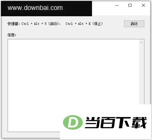 MKScript(�������Զ����ű�������) v10.2 ������ͼ