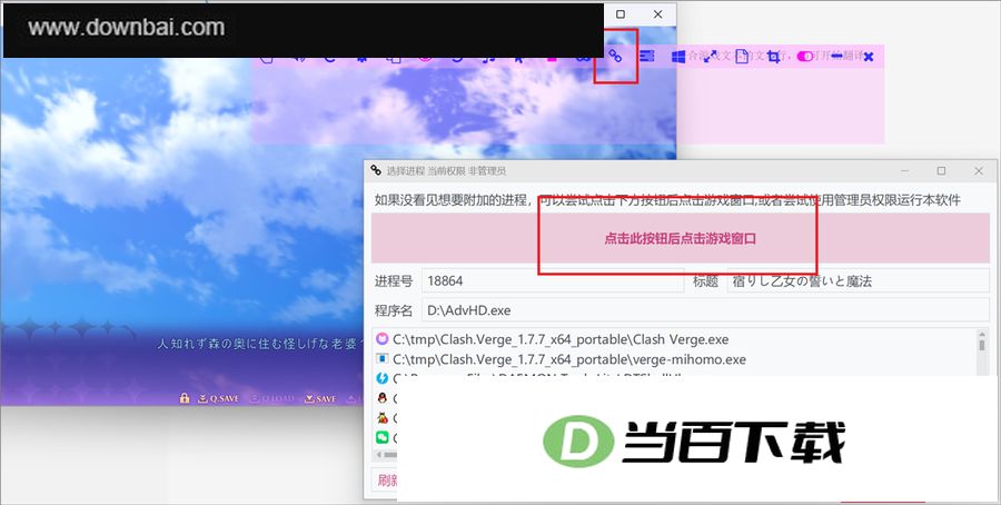 LunaTranslator������ v10.17.1.12��ɫ�� ������ͼ