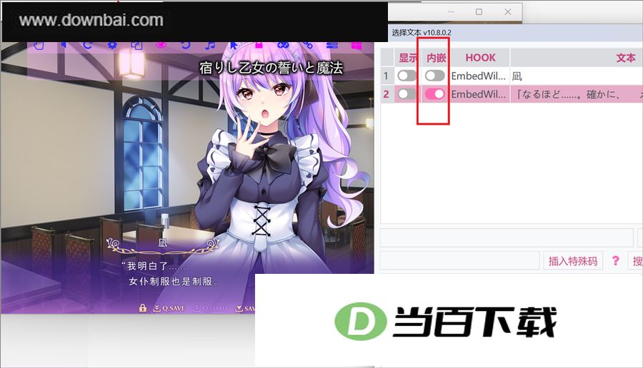 LunaTranslator������ v10.17.1.12��ɫ�� ������ͼ