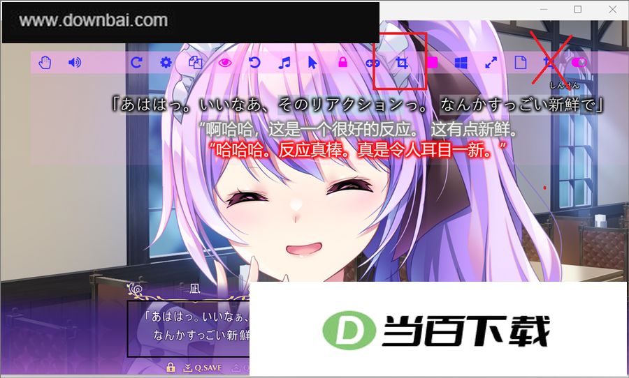 LunaTranslator������ v10.17.1.12��ɫ�� ������ͼ