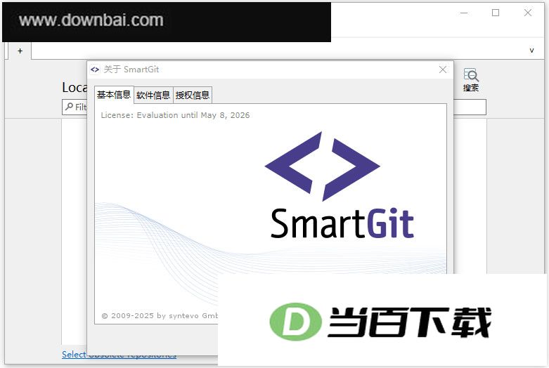smartgit���İ�(gitͼ�λ���������) v26.1.052�ٷ��� ������ͼ