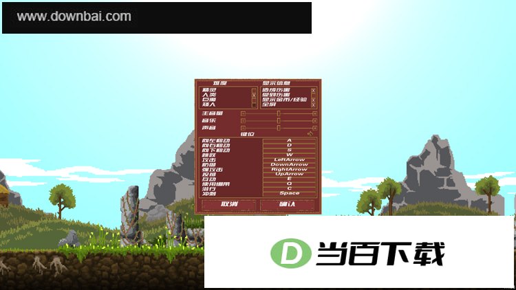 废墟国度中文版 v1.1.38免安装绿色版 软件界面截图