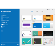 ActivePresenter���İ� v10.6.1�ٷ���