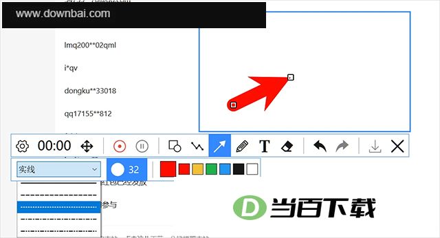 PixPin��ͼ���� v3.5.5.1 ������ͼ