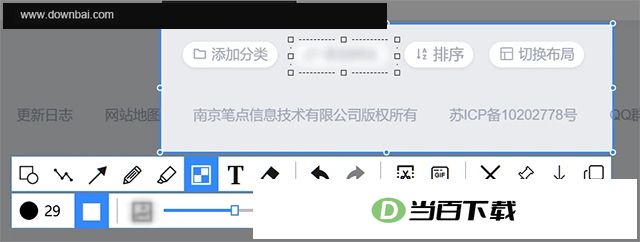 PixPin��ͼ���� v3.5.5.1 ������ͼ