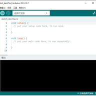 arduino ide���İ� v2.3.10