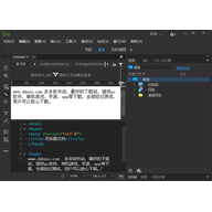 dreamweaver cc 2017������ɫ�� v17.0.0.9314