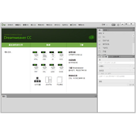 dreamweaver cc 2014��ɫ�� v14.0.0.6733