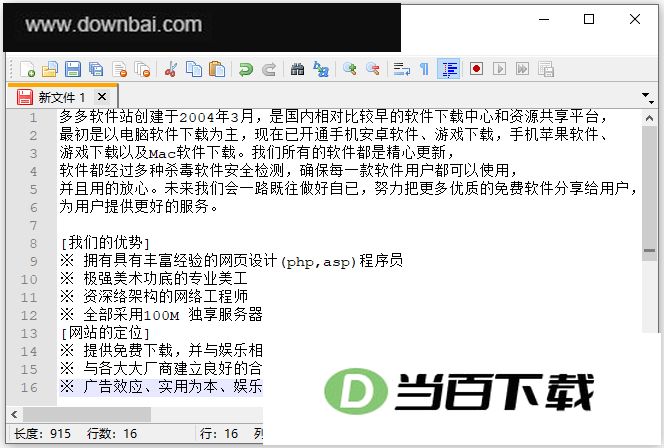 NotepadNext�ٷ��� v0.15��ɫ�� ������ͼ