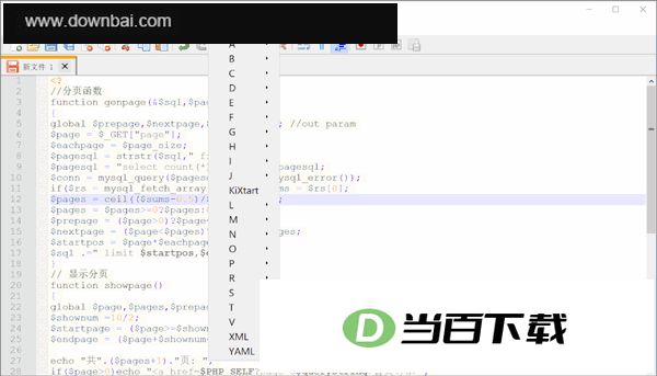 NotepadNext�ٷ��� v0.15��ɫ�� ������ͼ