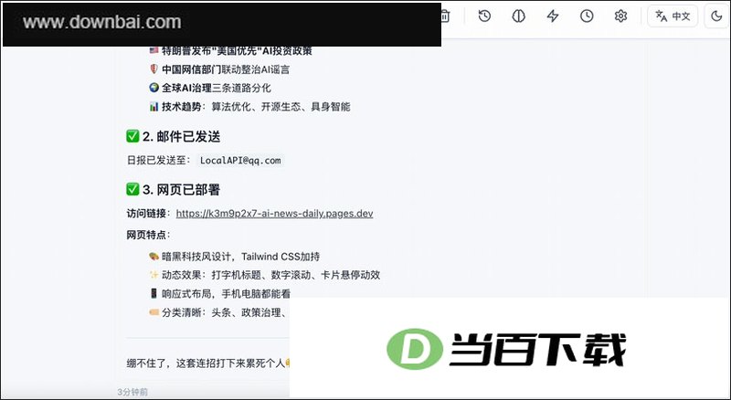 countbot���԰� v0.9.1�ٷ���
