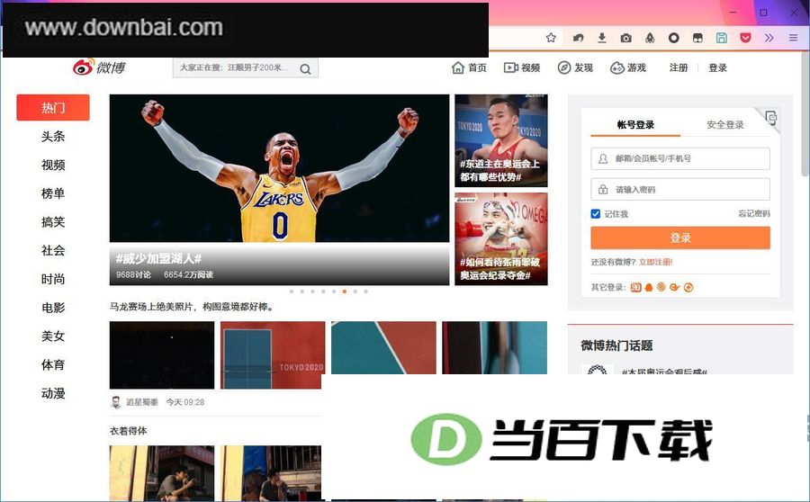 RunningCheese Firefox����� v155.0 �����ͼ