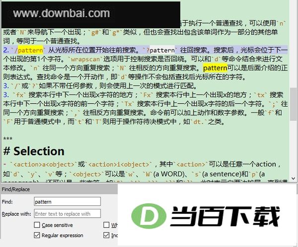 vnote(Markdown�ʼ�����) v4.7.0 �����ͼ