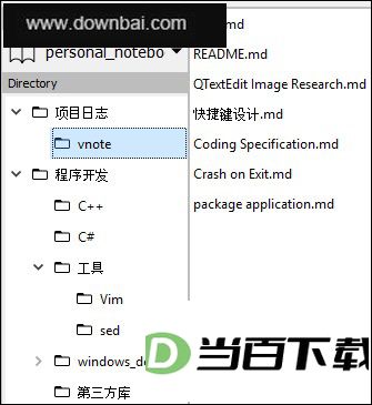 vnote(Markdown�ʼ�����) v4.7.0 �����ͼ