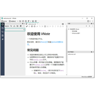 vnote(Markdown�ʼ�����) v4.7.0