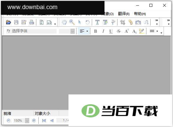 infix pdf editor�⼤����ɫ�� v7.7.0����רҵ�� ������ͼ