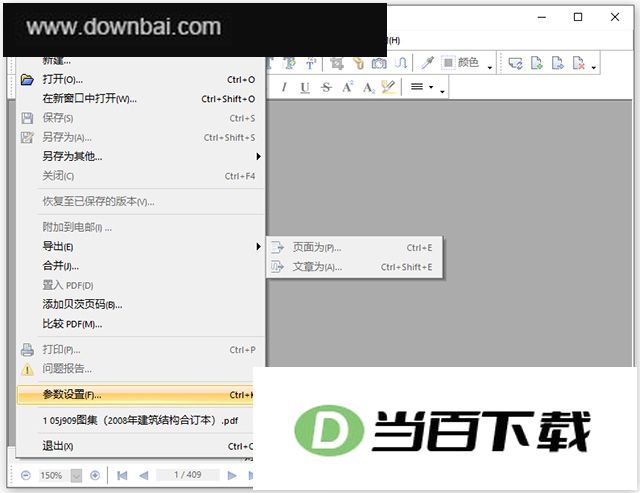 infix pdf editor�⼤����ɫ�� v7.7.0����רҵ�� ������ͼ