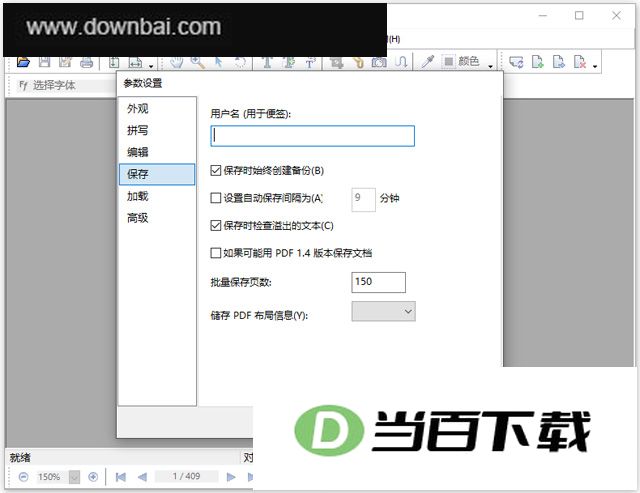 infix pdf editor�⼤����ɫ�� v7.7.0����רҵ�� ������ͼ