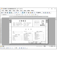 infix pdf editor�⼤����ɫ�� v7.7.0����רҵ��