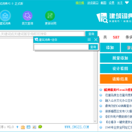 �����ʵ� v2.0.1.65��ʽ��