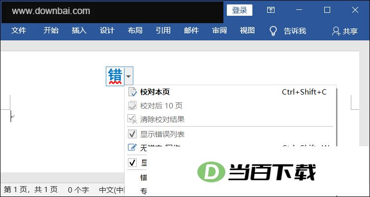 �޴���У������ v6.1 ������ͼ