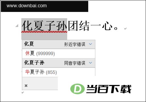 �޴���У������ v6.1 ������ͼ