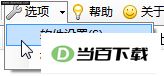 LAudio Validator(��������У������) v1.1.6.0��ɫ�� �����ͼ