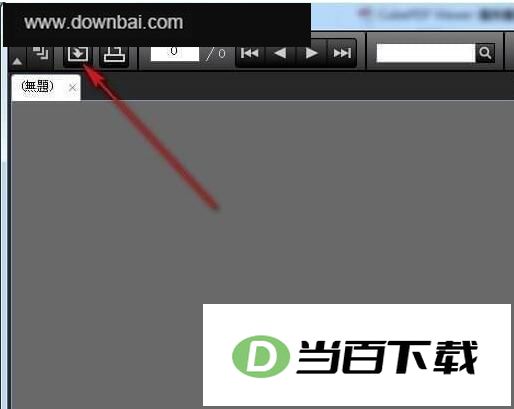 CubePDF Viewer(PDF�����) v0.4.2��Ѱ� ������ͼ