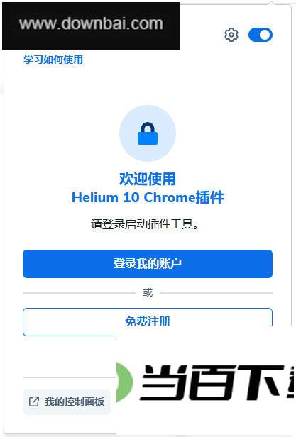 Helium 10 Chrome��� v8.41.1�ٷ��� �����ͼ