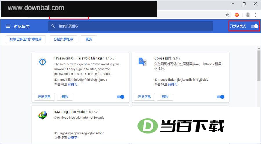 Helium 10 Chrome��� v8.41.1�ٷ��� �����ͼ