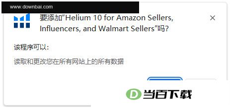 Helium 10 Chrome��� v8.41.1�ٷ��� �����ͼ