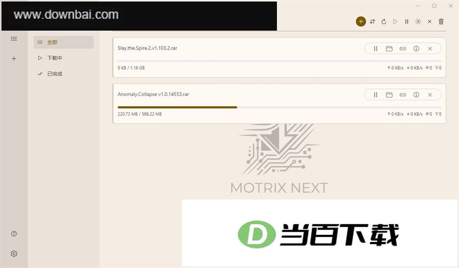 MotrixNext下载器 v3.9.9-beta.3 界面截图