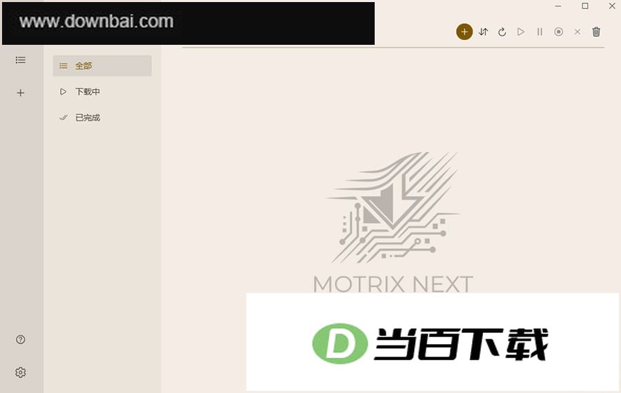 MotrixNext下载器 v3.9.9-beta.3 界面截图