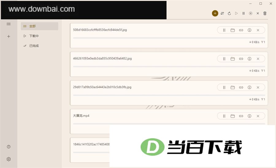 MotrixNext下载器 v3.9.9-beta.3 界面截图