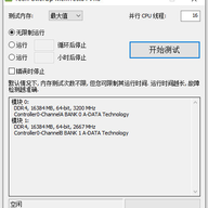 memtest64���İ� v1.0��ɫ��