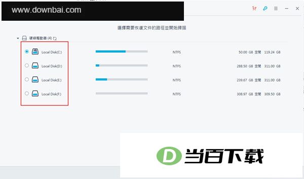 Wondershare Recoverit v14.5.2.6 软件截图