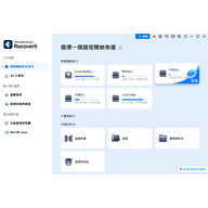 Wondershare Recoverit v14.5.2.6
