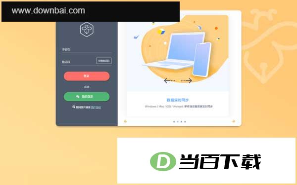 ����д������ v3.1.12�ٷ��� ������ͼ