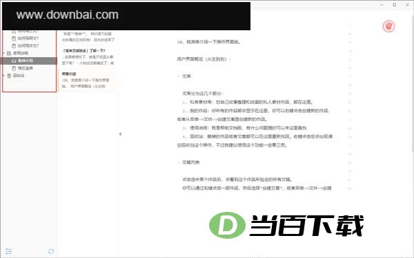 ����д������ v3.1.12�ٷ��� ������ͼ