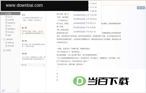 ����д������ v3.1.12�ٷ��� ������ͼ