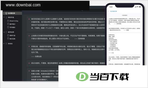 ����д������ v3.1.12�ٷ��� ������ͼ