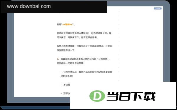 ����д������ v3.1.12�ٷ��� ������ͼ