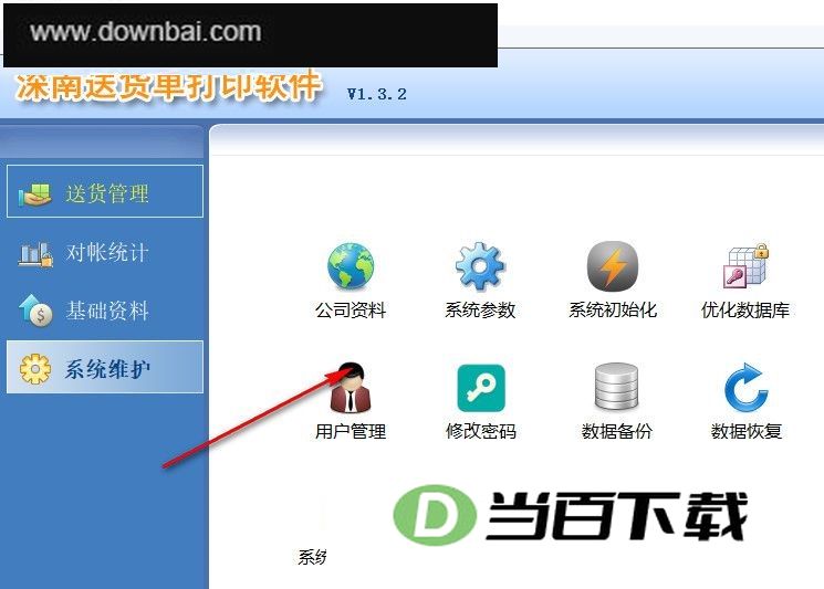 �����ͻ�����ӡ���� v3.1�ٷ��� ������ͼ